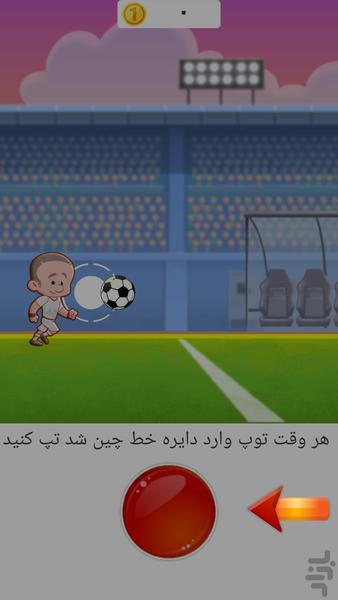 tooprun - Gameplay image of android game