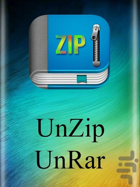 UnZip - UnRar - عکس برنامه موبایلی اندروید