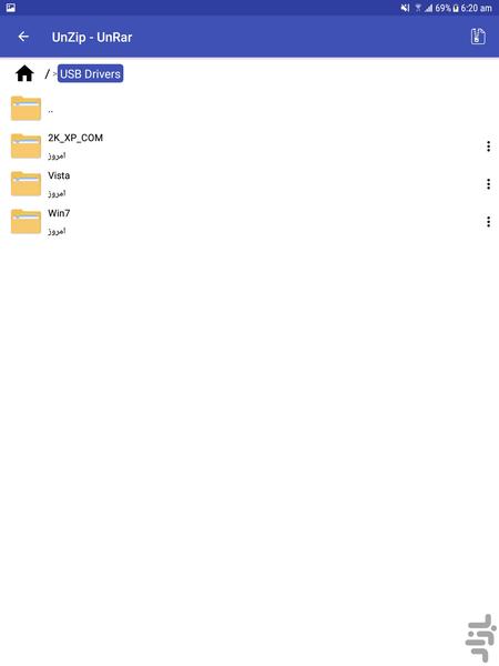 UnZip - UnRar - Image screenshot of android app