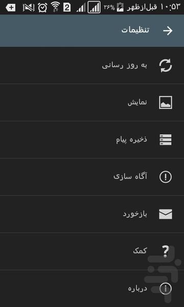 فستیوال نیوز| اخبار فراخوان ها - Image screenshot of android app