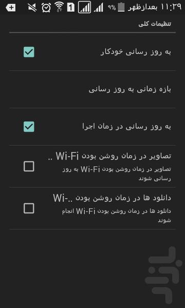 فستیوال نیوز| اخبار فراخوان ها - Image screenshot of android app