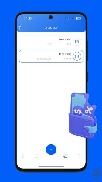 FEX Wallet - Image screenshot of android app