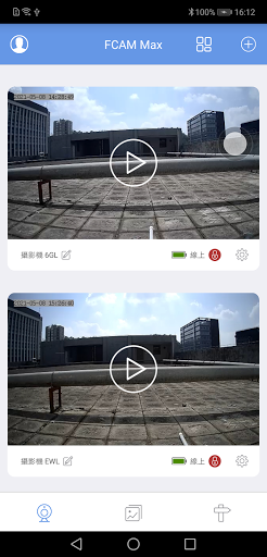 FCAM Max - IP Camera Findcam m - Image screenshot of android app