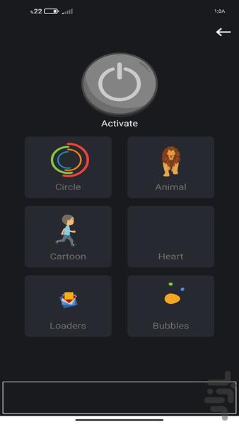 انیمیشن شارژ گوشی 📱☄️ - عکس برنامه موبایلی اندروید