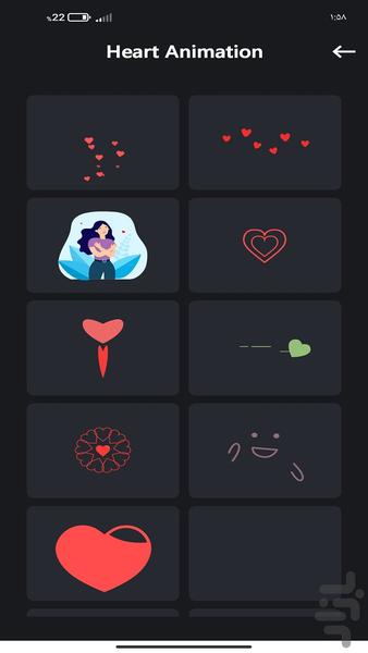 انیمیشن شارژ گوشی 📱☄️ - عکس برنامه موبایلی اندروید