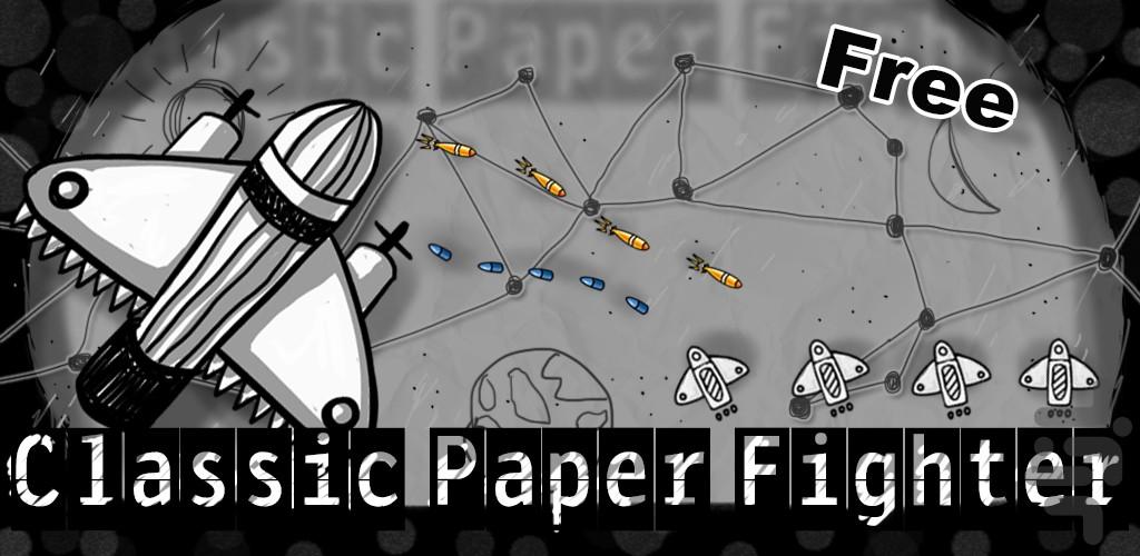 Classic Paper Fighter - Gameplay image of android game