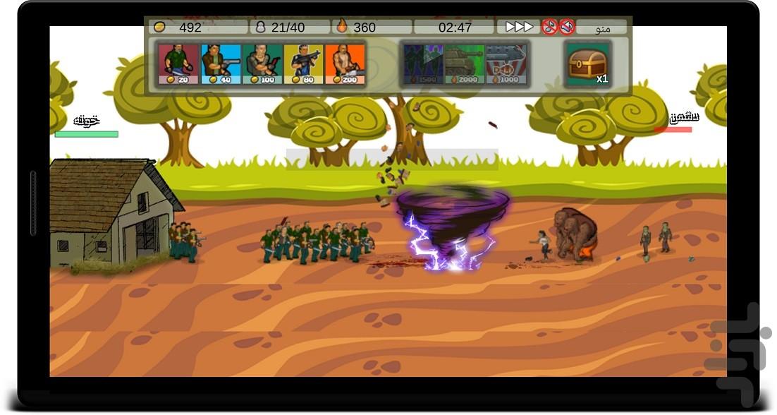 حمله زامبی ها - عکس بازی موبایلی اندروید