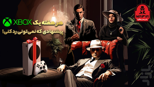 MAFIA Like Game Officially Released For Android, Download & Gameplay