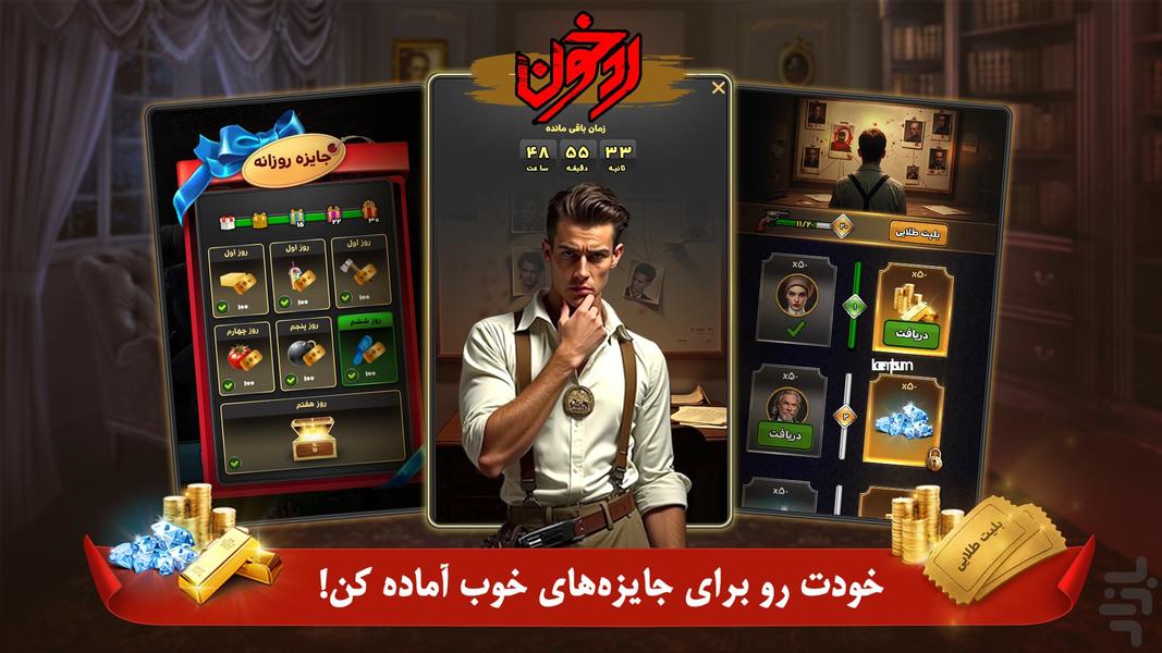 Mafia Nights (Online) - Gameplay image of android game