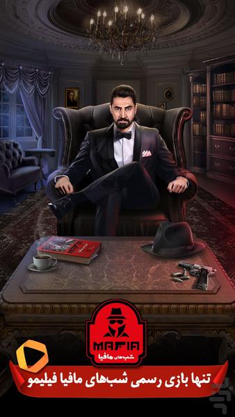 Mafia Nights (Online) - Gameplay image of android game