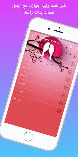 Cute wallpapers for girls - Image screenshot of android app