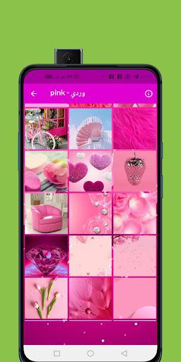 Cute wallpapers for girls - Image screenshot of android app