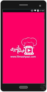 filmashpazi - Image screenshot of android app