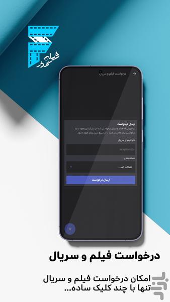 فیلم گذر - دانلود فیلم و سریال - عکس برنامه موبایلی اندروید