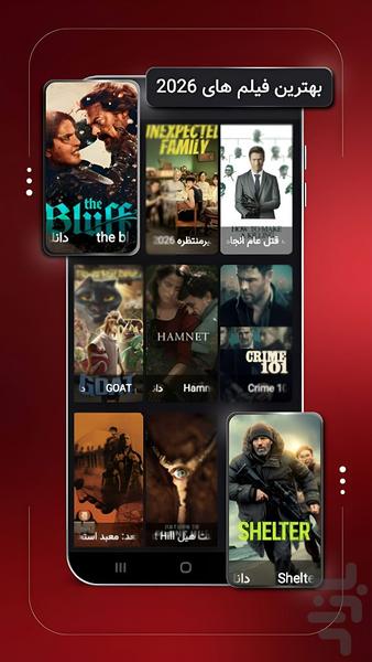 فیلم لند تماشای فیلم انیمیشن سريال - عکس برنامه موبایلی اندروید