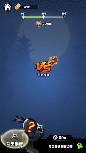 Ninja Dart - عکس برنامه موبایلی اندروید