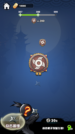 Ninja Dart - عکس برنامه موبایلی اندروید