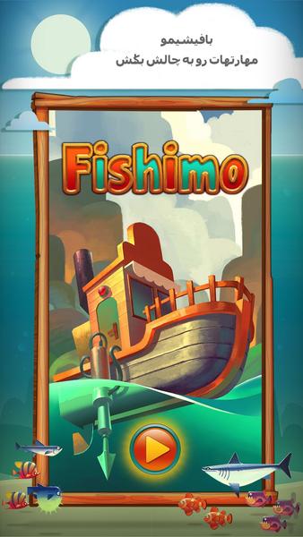 فیشیمو - عکس بازی موبایلی اندروید