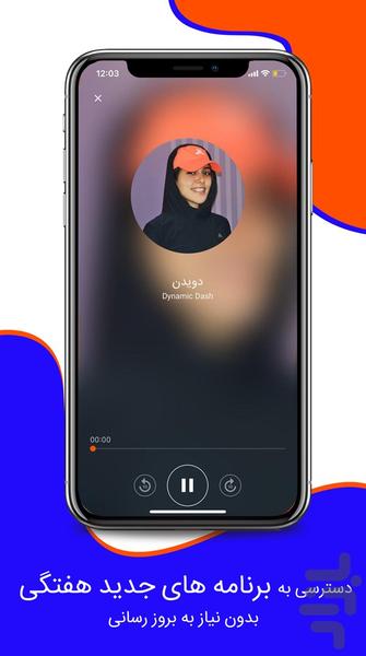Fitro - Image screenshot of android app