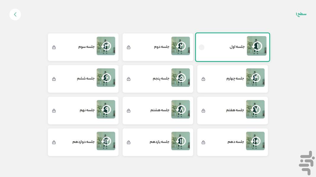 فیتامین برای Android TV - عکس برنامه موبایلی اندروید