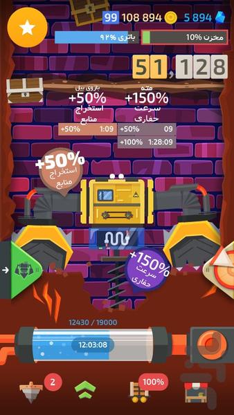 bekanesh - Gameplay image of android game