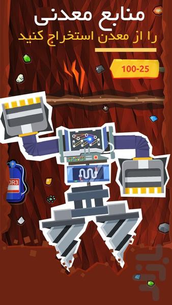 دریلا - عکس بازی موبایلی اندروید