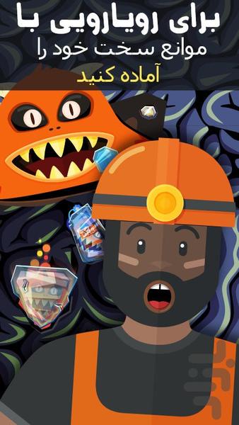 دریلا - عکس بازی موبایلی اندروید