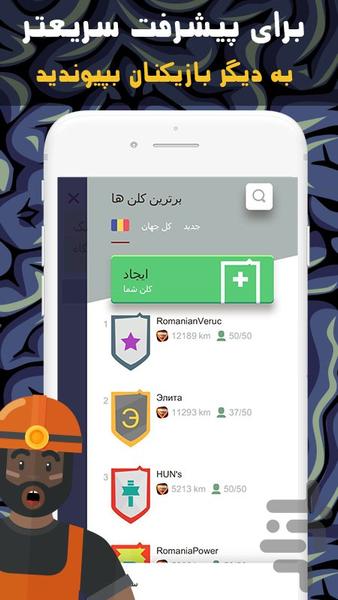 دریلا - عکس بازی موبایلی اندروید