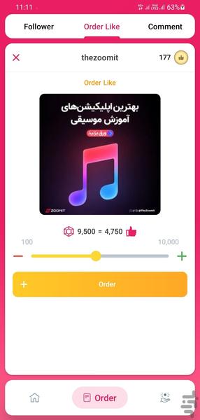 Insta (social networking services) - Image screenshot of android app