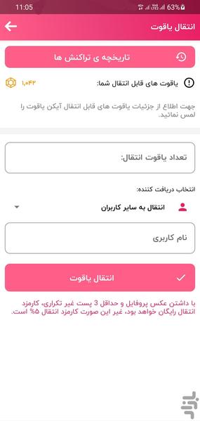 Insta (social networking services) - Image screenshot of android app