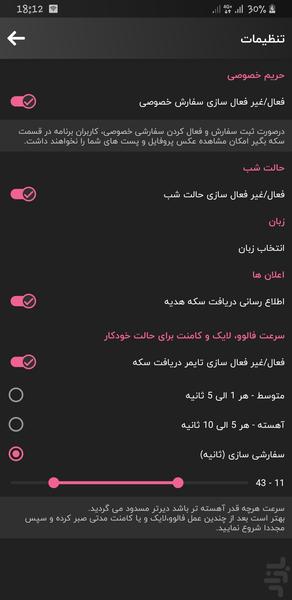 Insta (social networking services) - Image screenshot of android app