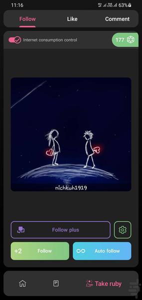 Insta (social networking services) - Image screenshot of android app