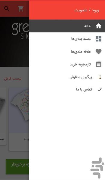 پلازامد - Image screenshot of android app