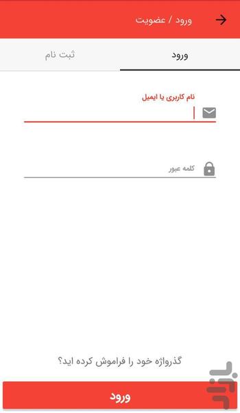 پلازامد - عکس برنامه موبایلی اندروید