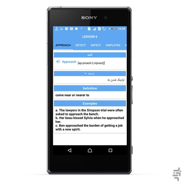 Learning ۵۰۴ Essential words - عکس برنامه موبایلی اندروید