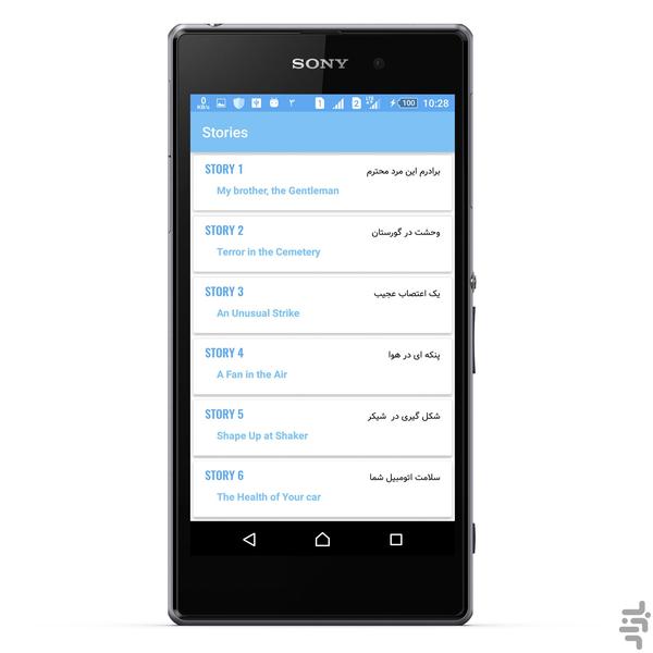 Learning ۵۰۴ Essential words - عکس برنامه موبایلی اندروید