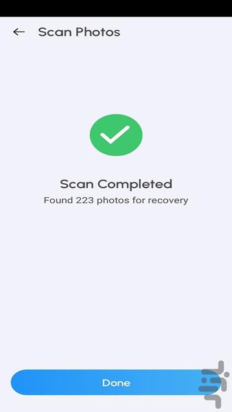 استاد بازیابی فایل - عکس برنامه موبایلی اندروید