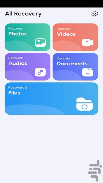 استاد بازیابی فایل - عکس برنامه موبایلی اندروید
