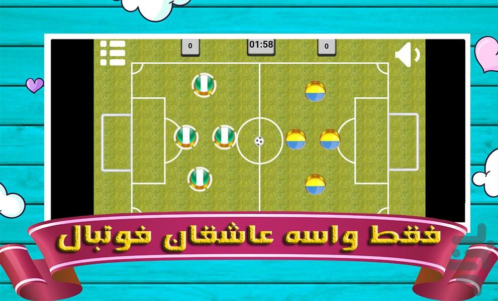 بازی فوتبال دو نفری - عکس بازی موبایلی اندروید