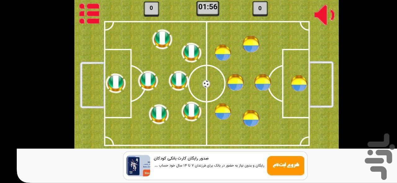 بازی فوتبال دو نفری - Gameplay image of android game