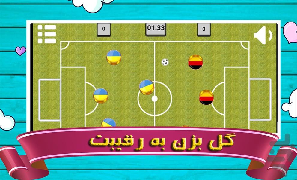 بازی فوتبال دو نفری - عکس بازی موبایلی اندروید