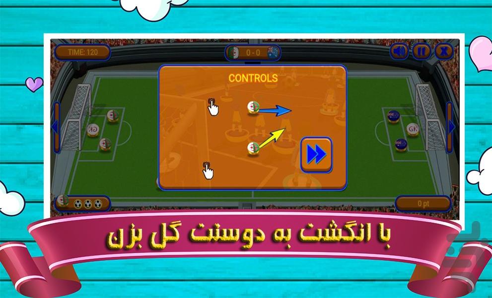 بازی فوتبال انگشتی - Gameplay image of android game