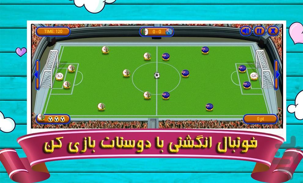 بازی فوتبال انگشتی - Gameplay image of android game