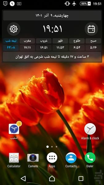 گل ها ۱ ۴K - تصاویر پس زمینه - عکس برنامه موبایلی اندروید