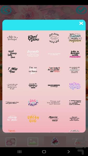 قاب عکس دوگانه - Image screenshot of android app