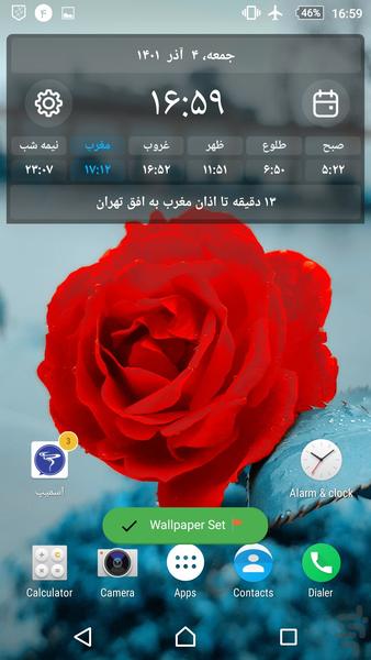 گل ها ۱ تصاویر پس زمینه - عکس برنامه موبایلی اندروید