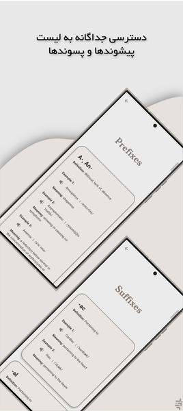 ™Medical A to Z - عکس برنامه موبایلی اندروید