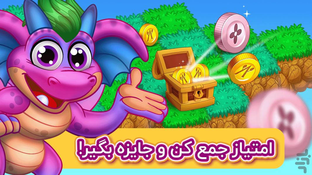 Dragon Land - Zombie VS Dragon - Gameplay image of android game