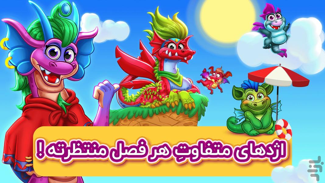 Dragon Land - Zombie VS Dragon - Gameplay image of android game