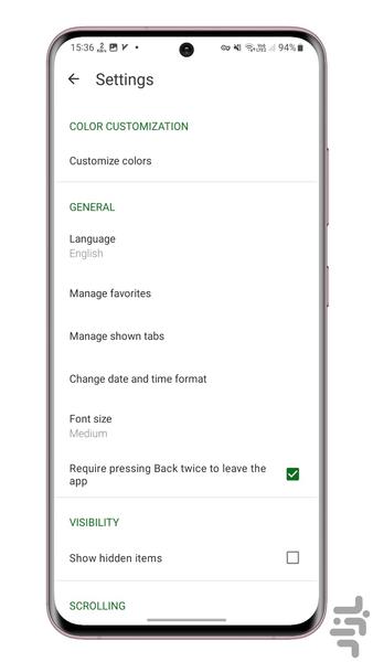 فایل منیجر | My File - عکس برنامه موبایلی اندروید